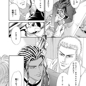 [SADAHIRO Mika] Under Grand Hotel: Cross Over [JP] – Gay Manga image 096.jpg