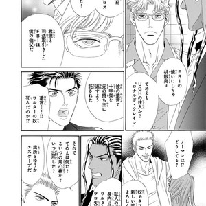 [SADAHIRO Mika] Under Grand Hotel: Cross Over [JP] – Gay Manga image 098.jpg