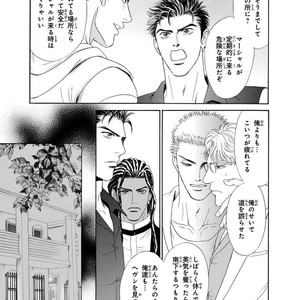 [SADAHIRO Mika] Under Grand Hotel: Cross Over [JP] – Gay Manga image 101.jpg