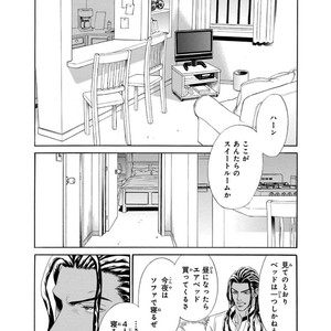 [SADAHIRO Mika] Under Grand Hotel: Cross Over [JP] – Gay Manga image 102.jpg