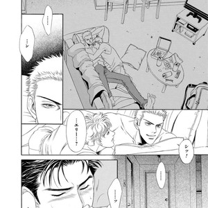 [SADAHIRO Mika] Under Grand Hotel: Cross Over [JP] – Gay Manga image 106.jpg