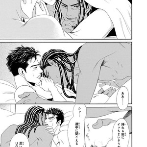 [SADAHIRO Mika] Under Grand Hotel: Cross Over [JP] – Gay Manga image 107.jpg
