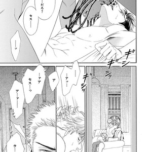 [SADAHIRO Mika] Under Grand Hotel: Cross Over [JP] – Gay Manga image 109.jpg