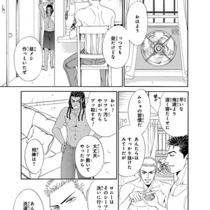 [SADAHIRO Mika] Under Grand Hotel: Cross Over [JP] – Gay Manga image 111.jpg