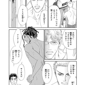 [SADAHIRO Mika] Under Grand Hotel: Cross Over [JP] – Gay Manga image 116.jpg