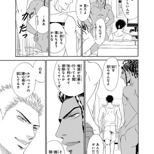 [SADAHIRO Mika] Under Grand Hotel: Cross Over [JP] – Gay Manga image 117.jpg