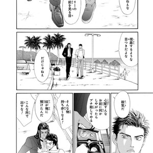 [SADAHIRO Mika] Under Grand Hotel: Cross Over [JP] – Gay Manga image 118.jpg