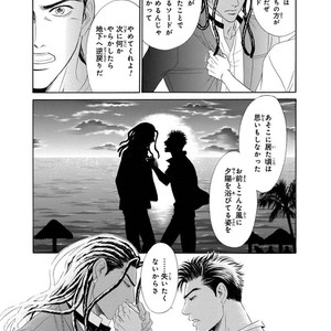 [SADAHIRO Mika] Under Grand Hotel: Cross Over [JP] – Gay Manga image 119.jpg