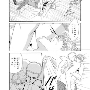[SADAHIRO Mika] Under Grand Hotel: Cross Over [JP] – Gay Manga image 122.jpg