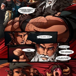 [hotcha] Drake Power Play 2 [rus] – Gay Manga image 013.jpg