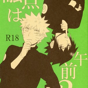 [Rokka (Yuinoji)] Naruto dj – Yuuten wa Gozen 2-ji (Fusion Point at 2AM) [Eng] – Gay Manga