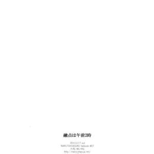 [Rokka (Yuinoji)] Naruto dj – Yuuten wa Gozen 2-ji (Fusion Point at 2AM) [Eng] – Gay Manga image 017.jpg