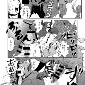 [Atamanurui MIX-eR (Ayukisa)] Osu Draph ♂ Ichiban Shibori – Granblue Fantasy dj [JP] – Gay Manga image 008.jpg
