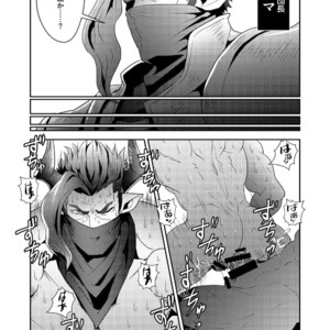 [Atamanurui MIX-eR (Ayukisa)] Osu Draph ♂ Ichiban Shibori – Granblue Fantasy dj [JP] – Gay Manga image 010.jpg
