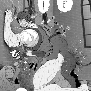 [Atamanurui MIX-eR (Ayukisa)] Osu Draph ♂ Ichiban Shibori – Granblue Fantasy dj [JP] – Gay Manga image 013.jpg