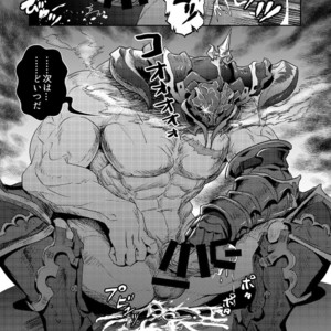 [Atamanurui MIX-eR (Ayukisa)] Osu Draph ♂ Ichiban Shibori – Granblue Fantasy dj [JP] – Gay Manga image 015.jpg