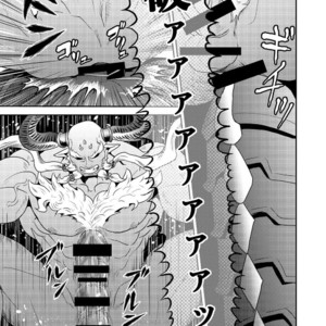 [Atamanurui MIX-eR (Ayukisa)] Osu Draph ♂ Ichiban Shibori – Granblue Fantasy dj [JP] – Gay Manga image 017.jpg