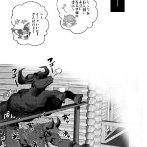 [Atamanurui MIX-eR (Ayukisa)] Osu Draph ♂ Ichiban Shibori – Granblue Fantasy dj [JP] – Gay Manga image 021.jpg