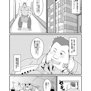 [Bear Tail (Chobikuma)] Toradorei -KEMONO Company 2- [JP] – Gay Manga image 003.jpg