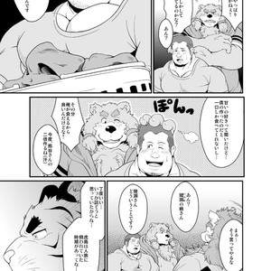 [Bear Tail (Chobikuma)] Toradorei -KEMONO Company 2- [JP] – Gay Manga image 006.jpg