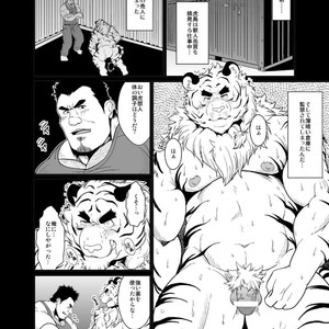 [Bear Tail (Chobikuma)] Toradorei -KEMONO Company 2- [JP] – Gay Manga image 007.jpg