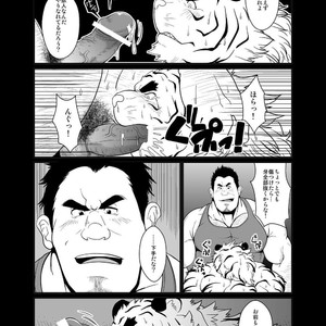 [Bear Tail (Chobikuma)] Toradorei -KEMONO Company 2- [JP] – Gay Manga image 008.jpg