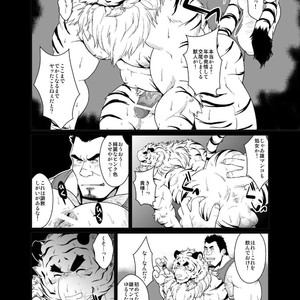 [Bear Tail (Chobikuma)] Toradorei -KEMONO Company 2- [JP] – Gay Manga image 009.jpg