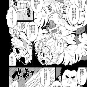 [Bear Tail (Chobikuma)] Toradorei -KEMONO Company 2- [JP] – Gay Manga image 011.jpg