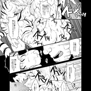 [Bear Tail (Chobikuma)] Toradorei -KEMONO Company 2- [JP] – Gay Manga image 014.jpg