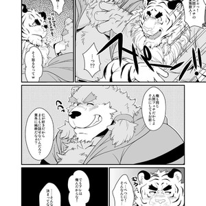 [Bear Tail (Chobikuma)] Toradorei -KEMONO Company 2- [JP] – Gay Manga image 019.jpg
