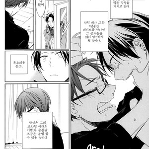[Gusari] Kuroko no Basuke dj – Dasai Kareshi [kr] – Gay Manga image 005.jpg