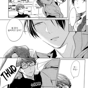 [Gusari] Kuroko no Basuke dj – Dasai Kareshi [kr] – Gay Manga image 006.jpg
