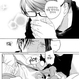 [Gusari] Kuroko no Basuke dj – Dasai Kareshi [kr] – Gay Manga image 009.jpg