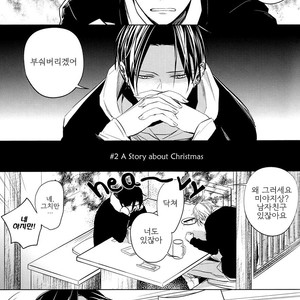 [Gusari] Kuroko no Basuke dj – Dasai Kareshi [kr] – Gay Manga image 012.jpg