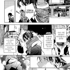 [Gusari] Kuroko no Basuke dj – Dasai Kareshi [kr] – Gay Manga image 014.jpg