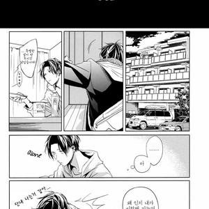 [Gusari] Kuroko no Basuke dj – Dasai Kareshi [kr] – Gay Manga image 015.jpg