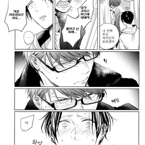 [Gusari] Kuroko no Basuke dj – Dasai Kareshi [kr] – Gay Manga image 018.jpg