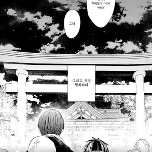 [Gusari] Kuroko no Basuke dj – Dasai Kareshi [kr] – Gay Manga image 026.jpg