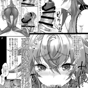 [Zense ha Anausagi (Watanaka)] QP ga Tarinai no de Rama-kun ga Sairin Dekinai!! – Fate/ Grand Order dj [JP] – Gay Manga image 004.jpg
