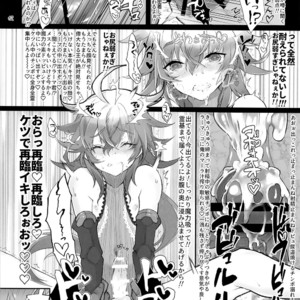 [Zense ha Anausagi (Watanaka)] QP ga Tarinai no de Rama-kun ga Sairin Dekinai!! – Fate/ Grand Order dj [JP] – Gay Manga image 011.jpg
