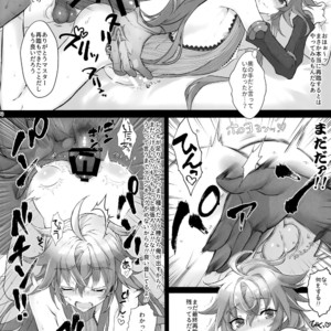 [Zense ha Anausagi (Watanaka)] QP ga Tarinai no de Rama-kun ga Sairin Dekinai!! – Fate/ Grand Order dj [JP] – Gay Manga image 013.jpg