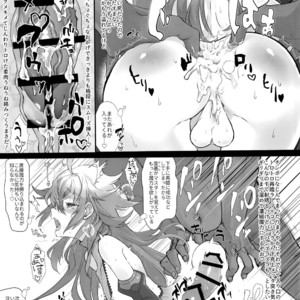 [Zense ha Anausagi (Watanaka)] QP ga Tarinai no de Rama-kun ga Sairin Dekinai!! – Fate/ Grand Order dj [JP] – Gay Manga image 014.jpg