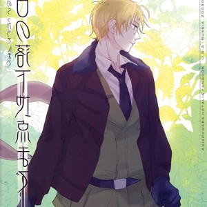 [Toka (Riko)] Hetalia dj – Hakujitsu no Rakka Chiten Made [Esp] – Gay Manga image 002.jpg