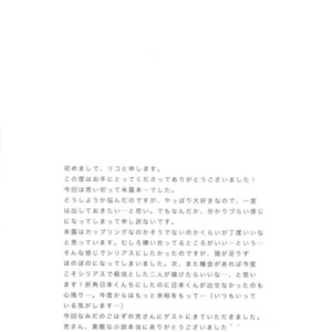 [Toka (Riko)] Hetalia dj – Hakujitsu no Rakka Chiten Made [Esp] – Gay Manga image 028.jpg
