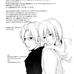 [Toka (Riko)] Hetalia dj – Hakujitsu no Rakka Chiten Made [Esp] – Gay Manga image 033.jpg
