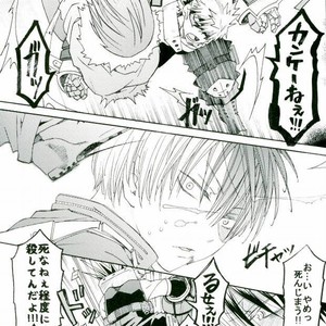 [Chintara Hutarigumi (Nobunobu)] Boku no Hero Academia dj – Answer Is Near [JP] – Gay Manga image 008.jpg