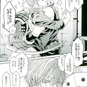 [Chintara Hutarigumi (Nobunobu)] Boku no Hero Academia dj – Answer Is Near [JP] – Gay Manga image 011.jpg
