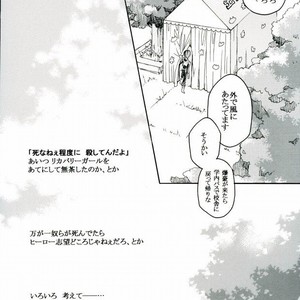 [Chintara Hutarigumi (Nobunobu)] Boku no Hero Academia dj – Answer Is Near [JP] – Gay Manga image 014.jpg