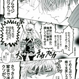 [Chintara Hutarigumi (Nobunobu)] Boku no Hero Academia dj – Answer Is Near [JP] – Gay Manga image 016.jpg