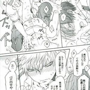 [Chintara Hutarigumi (Nobunobu)] Boku no Hero Academia dj – Answer Is Near [JP] – Gay Manga image 019.jpg